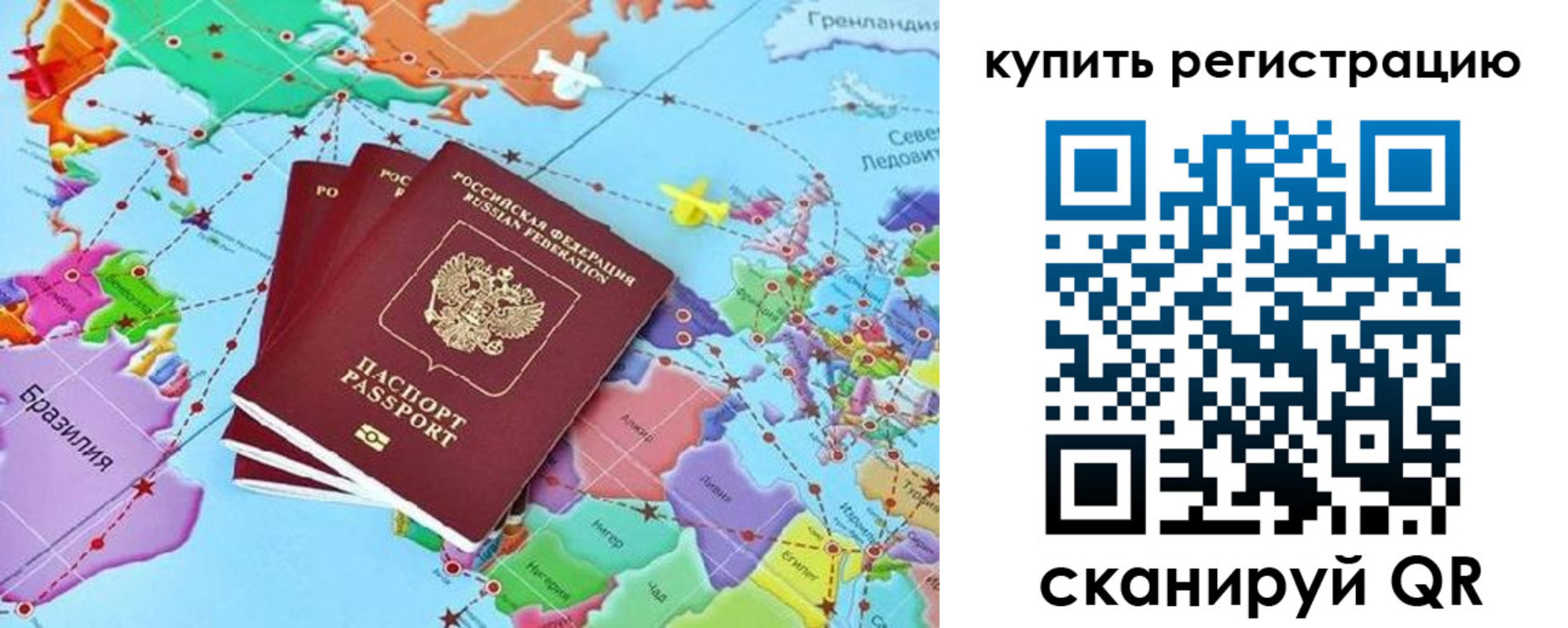 найти адрес прописки в Горнозаводске
