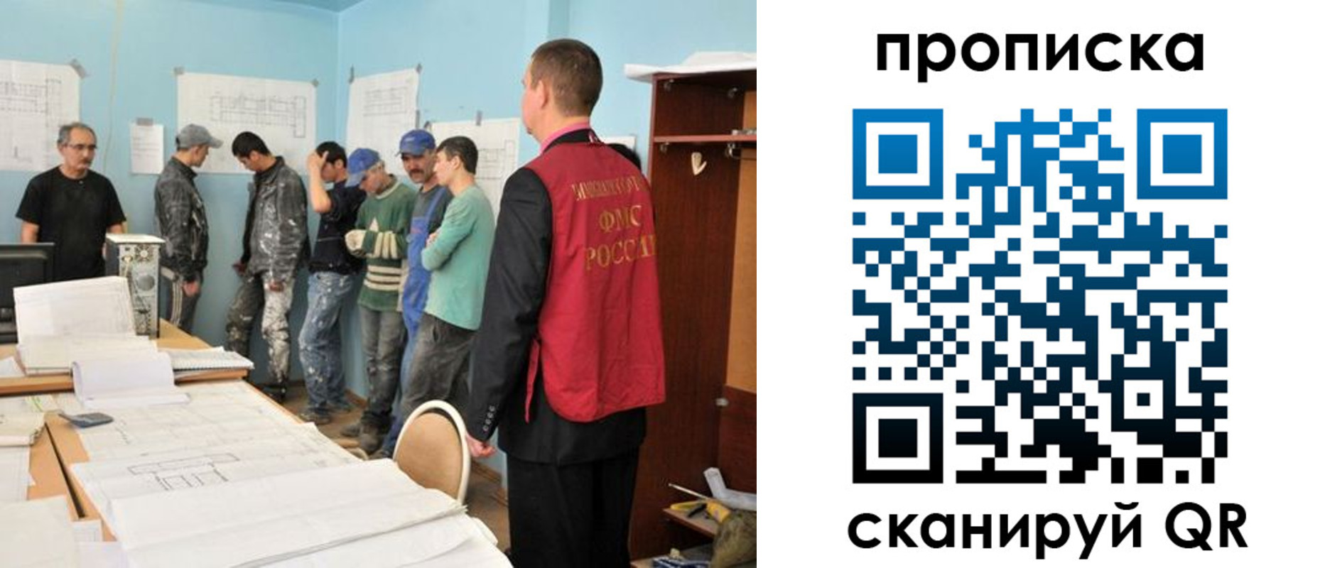 прописка в квартире в Горнозаводске