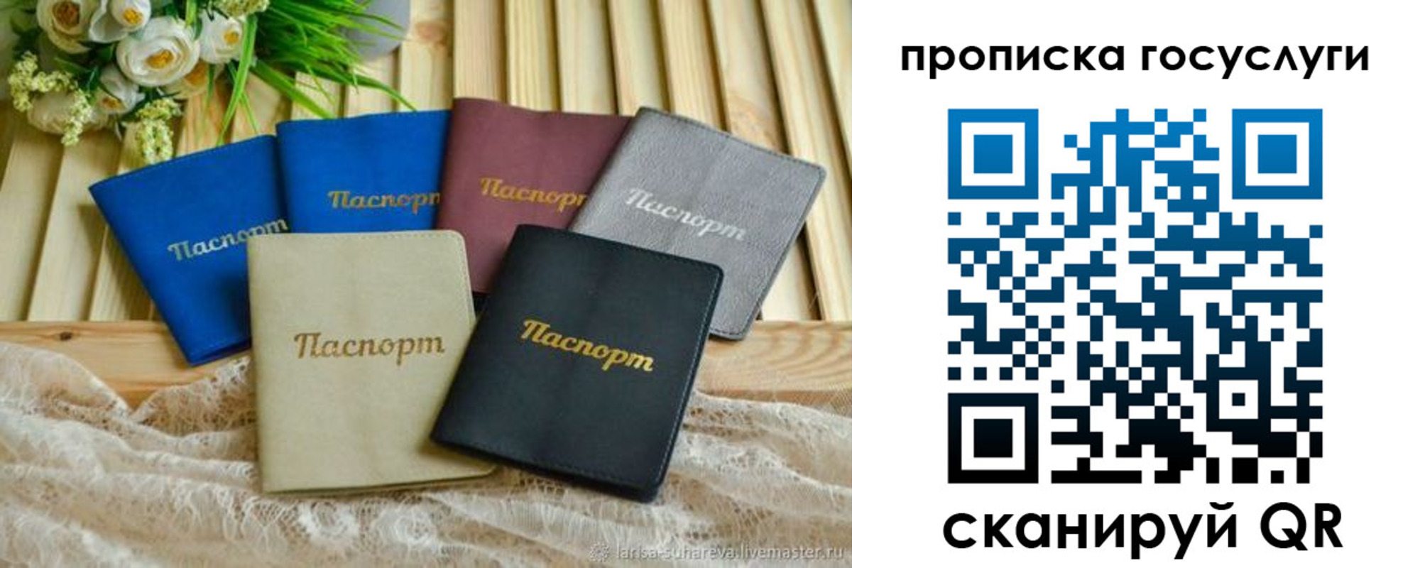 регистрация в Горнозаводске