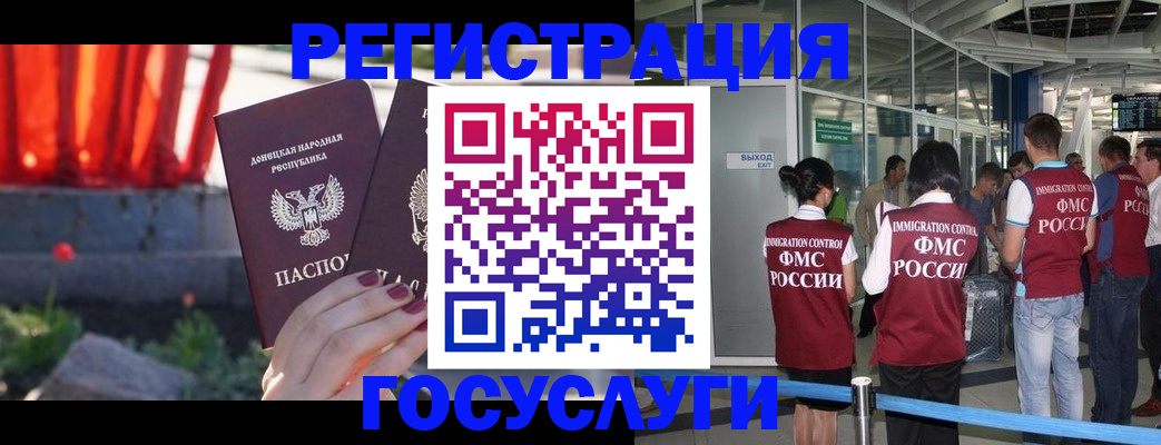 регистрация для дет. сада в Горнозаводске