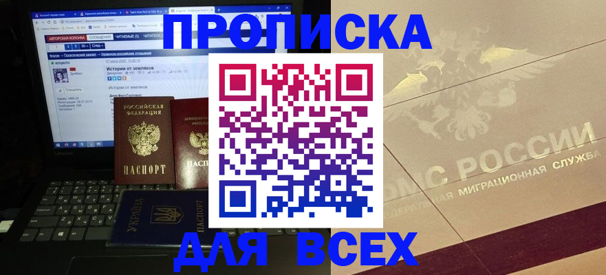 форма 3 в Горнозаводске
